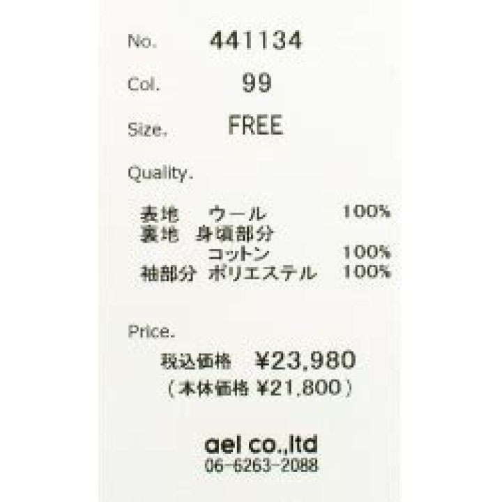 Is Suella Braverman Christian, Jewish or Muslim? Suella Braverman Religion - SarkariResult