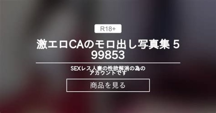 Trending Spar Lady Net Worth: Career, Family, Age, Income, Wiki, Bio, All You Need to Know - SarkariResult