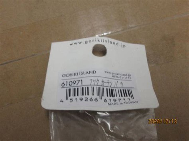 Persona 3 Reload Guide: How to Get Sushi? - SarkariResult