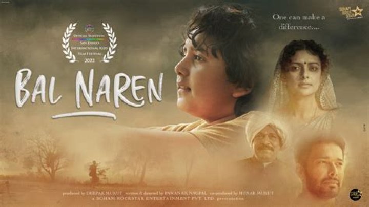 
‘Bal Naren’ director’s lament: No interst in socially relevant films 