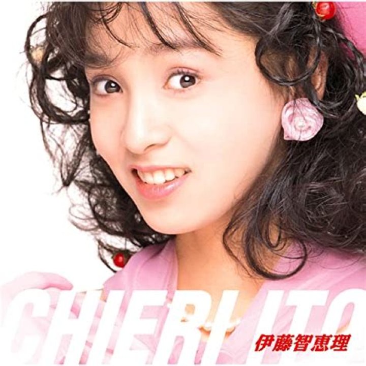 Chieri Ito Net Worth