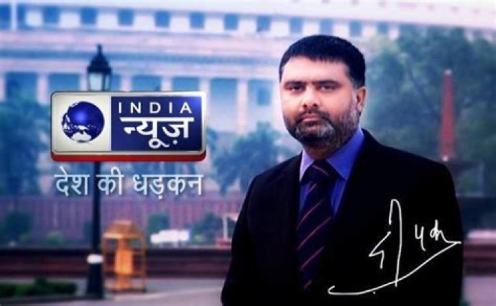 Deepak Chaurasia Height, Weight, Net Worth, Age, Birthday, Wikipedia, Who, Instagram, Biography
