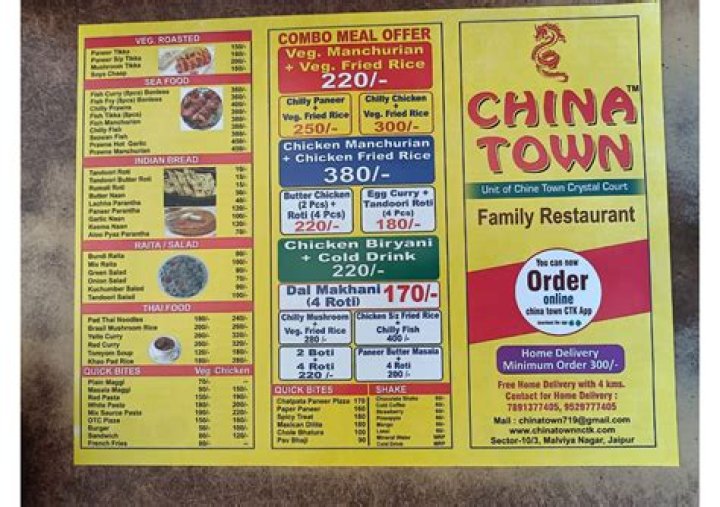 Friends Town Chinese Restaurant, Djibouti, Djibouti