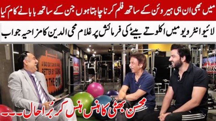 Ghulam Mohiuddin (actor)