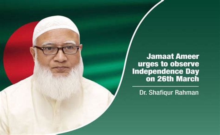 
Jamaat-e-Islami expresses concern over NIA, ED raids on PFI 