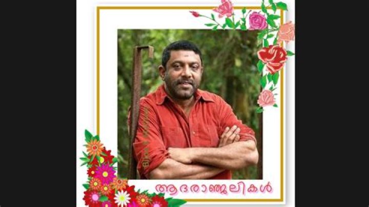 Keerikkadan Jose Net Worth