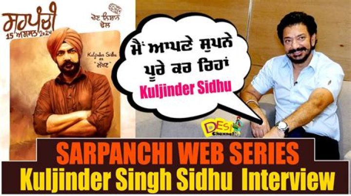 Kuljinder Singh Sidhu Net Worth